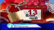 Coronavirus Lockdown Life return to normal in Bharuch from today TV9News