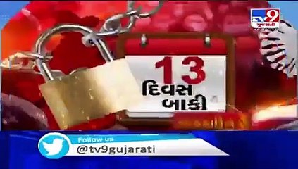 Coronavirus Lockdown Life return to normal in Bharuch from today TV9News