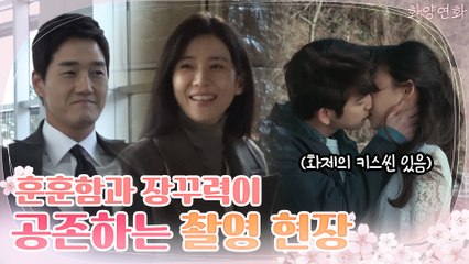 [메이킹]카메라 뒤에서도 선배 포스 뿜는 재현즈?!  (feat. 족구천재 박진영)