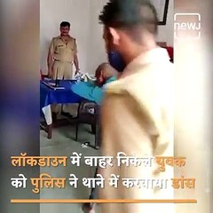 Why Is This Young Man Dancing In The Police State?