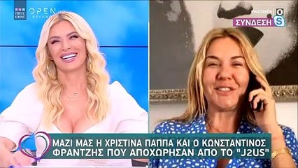Eυτυχείτε: Μας άφησε άφωνους η Κατερίνα Καινούργιου με το σέξι μπούστο της!