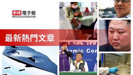 covid19-chinatimes_rss_desktop_bottom-copy4-20200504-15:57