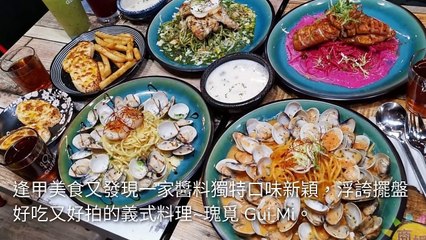 breaktime_sunnylife_curation_mobile-copy3-20200504-15:57