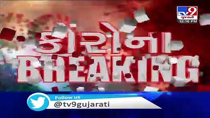 Coronavirus Pandemic_ GTU closed for employees_ TV9News