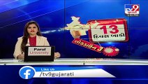 Migrant workers pelted stones on Police in Surat, police fired teargas shells _ Tv9GUjaratiNews