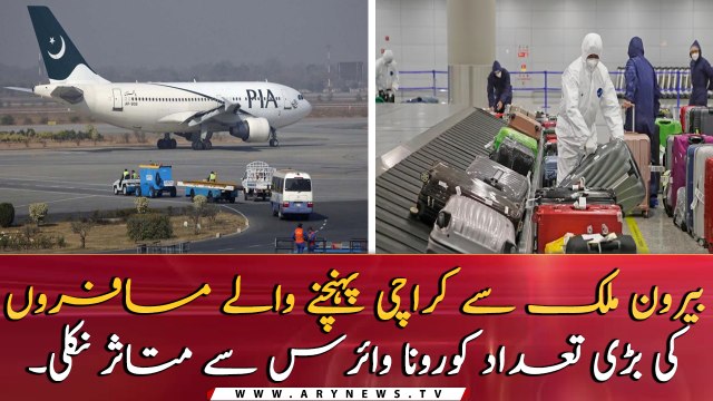 A large number of Passengers arrives Karachi from abroad are infected by COVID19
