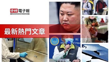 covid19-chinatimes_rss_desktop_bottom-copy1-20200504-16:56