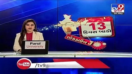 Despite lockdown, Youths seen playing cricket in Pandesara area, Surat _ Tv9GujaratiNews