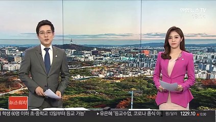 [날씨] 어린이날 곳곳 비소식…때 이른 더위 주춤