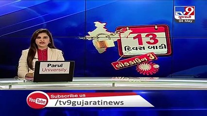 No rain for next 5 days in Gujarat, Yellow alert issued for Ahmedabad _ Tv9GujaratiNews