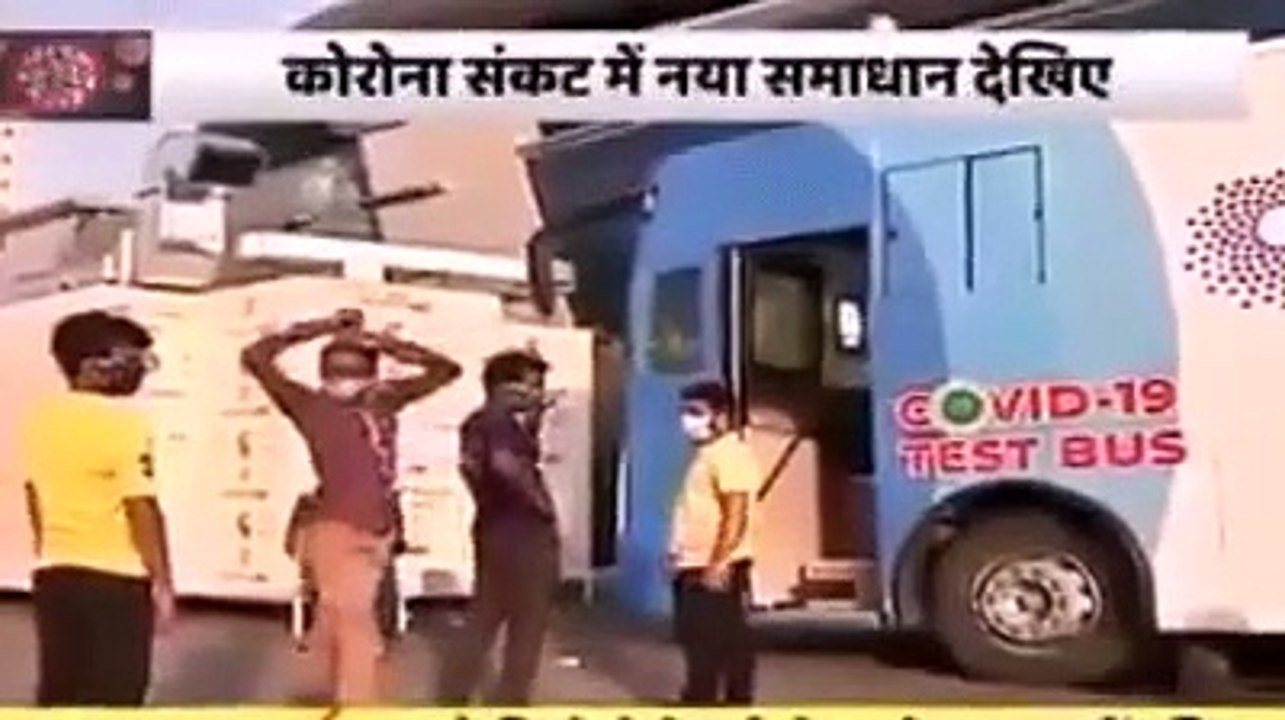 Coronavirus Testing Bus