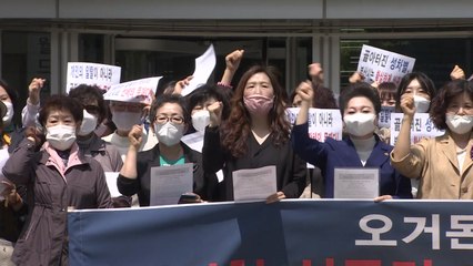 부산 여성단체 "오거돈 사건, 공직사회 전체 문제" / YTN