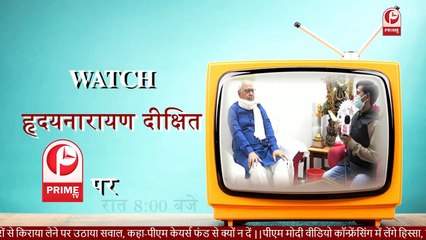 विधानसभा अध्यक्ष ह्रदय नारायन दीक्षित  से खास बातचीत.....देखिये शोएब गाज़ी के साथ..