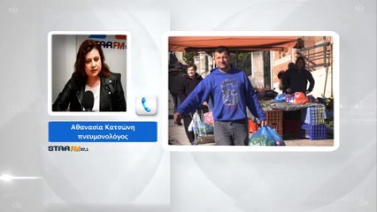 Κατσώνη: Δεν υπάρχει διγλωσσία για τη μάσκα. Αυτό το δύσκολο αξεσουάρ μας προστατεύει