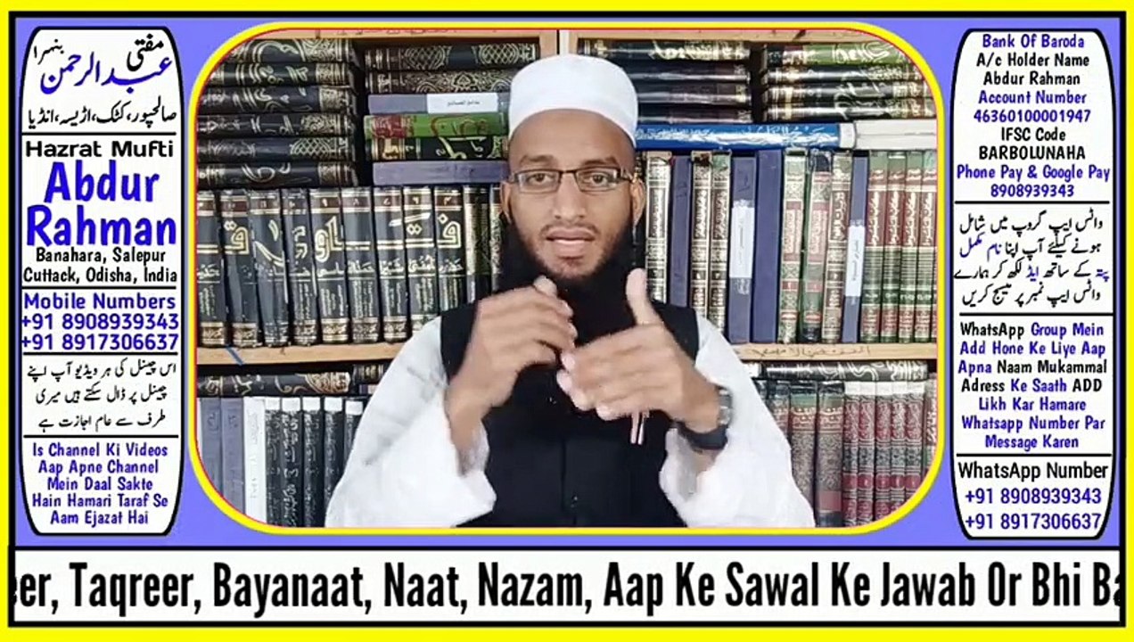 Zohar_Ki_Namaz_Ka_Waqt,_Rakat,_Niyat_Or_Tarika__Zohar_Ki_Namaz_Kaise_Padhe__Namaz_Ke_Masail_in Urdu Hindi Masle Masail, Islamic Bayan, islamic Hadess, islamic knowledge, Hadees Sharif, Quraan, Allah, muslim, islam