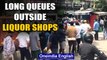 Social distancing flouted as people form a beeline outside liquor outlets | Oneindia News