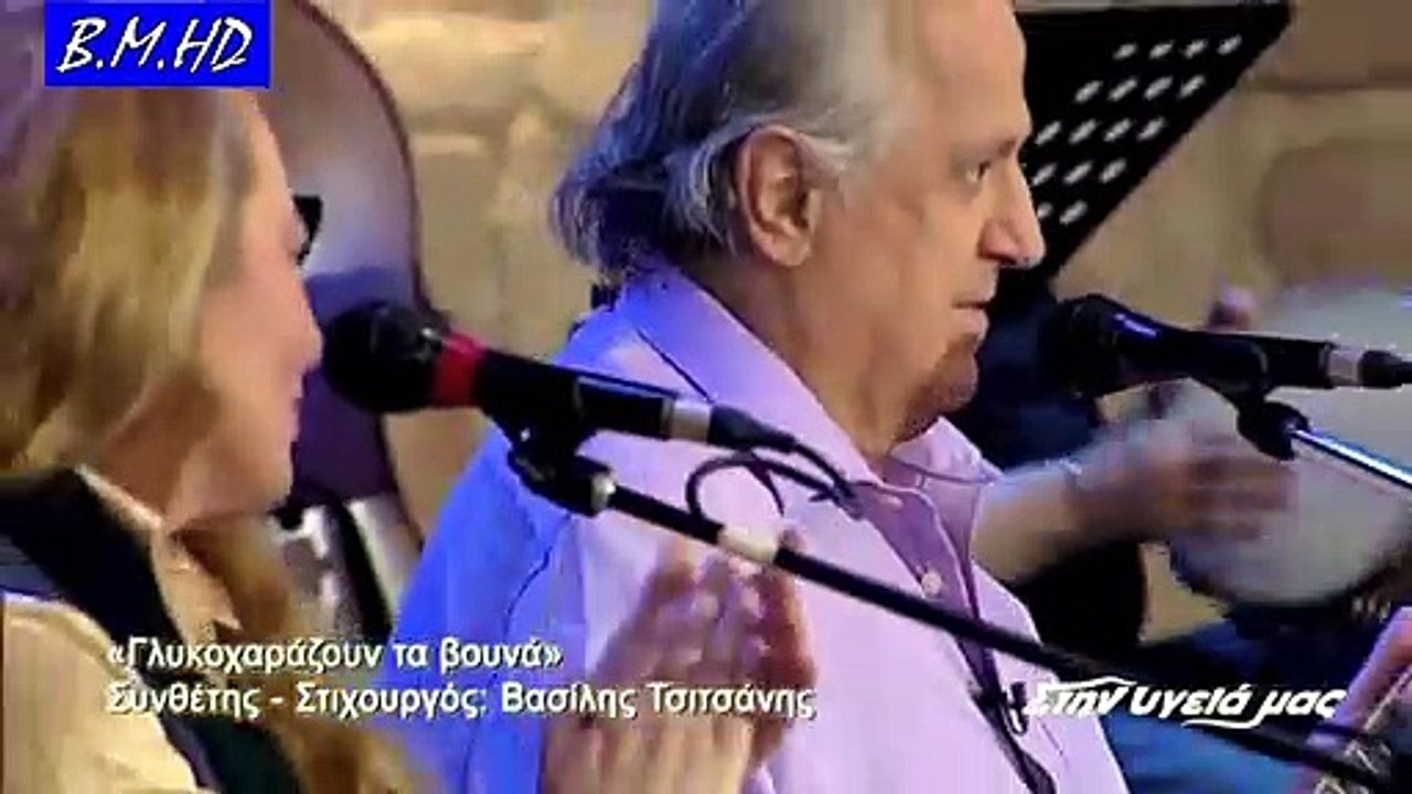 Γλυκοχαράζουν τα βουνά - Μπάμπης Γκολές