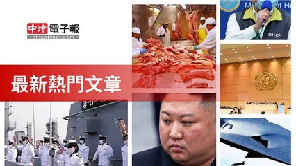 covid19-chinatimes_rss_desktop_bottom-copy2-20200504-18:56