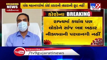 Beauty parlours, salons, tea stalls can open in green and orange zones_ Gujarat CM Secretary
