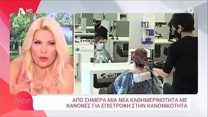 Ελένη Μενεγάκη: Αποκάλυψε τι την ρώτησε ο αδερφός της