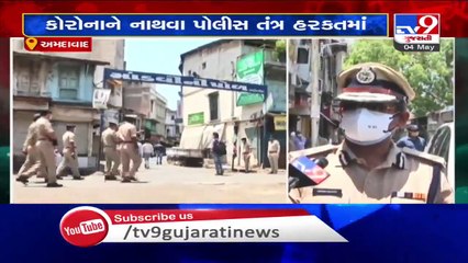 Ahmedabad police commissioner visits containment zones in eastern parts of city, reviews situation