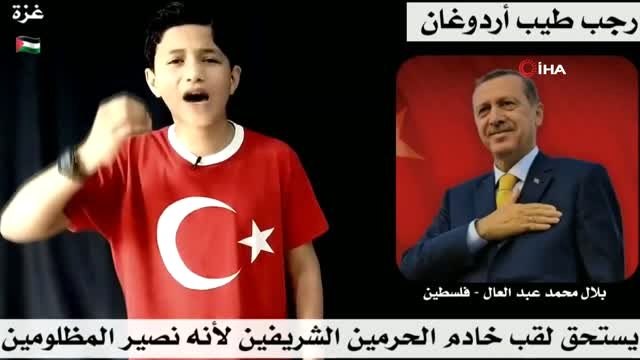 - Filistinli çocuk: Erdoğan, İki Kutsal Caminin Muhafızı unvanını hak ediyor