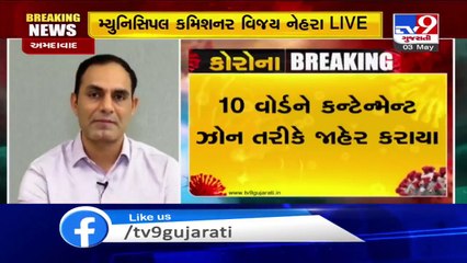 More than 50 Covid19 patients to be discharged from SVP hospital today_ AMC Commissioner Vijay Nehra
