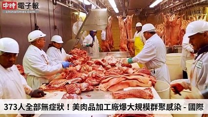 covid19-chinatimes_rss_desktop_bottom-copy3-20200504-20:00