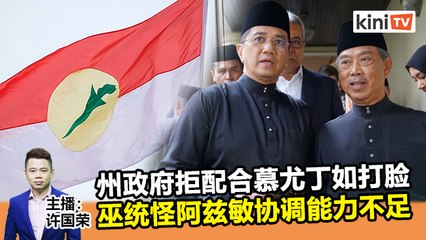 2020年5月4日《Kinitv快报》