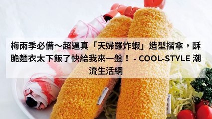 cool-style.com.tw-copy7-20200504-20:01