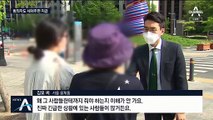 강력범도 세대주라면 지원금 받는다…“보편 복지 대상”