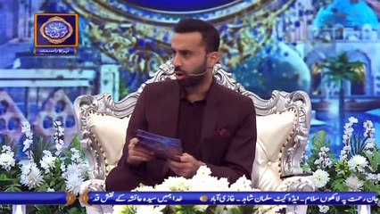 Shan-e-Iftar | Segment – Aalim Aur Aalam | 4th May 2020