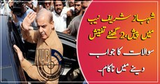 Assets beyond income case: Shahbaz Sharif appears in NAB office