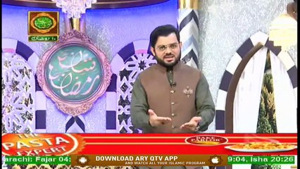 Naimat e Iftar - Adab e Zindagi - Part 1 - Rehmat e Elahi - 4th May 2020 - ARY Qtv