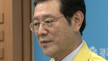 광주시, 5·18 앞두고 보수단체 집회 금지 행정명령 / YTN