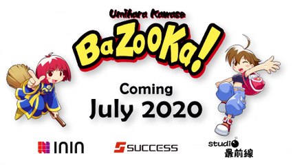 Umihara Kawase BaZooKa !  - Bande-annonce