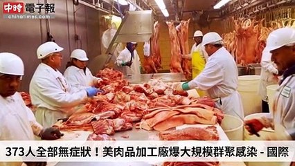 covid19-chinatimes_rss_desktop_bottom-copy1-20200504-20:56