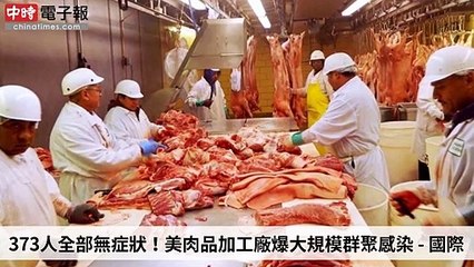 covid19-chinatimes_rss_desktop_bottom-copy2-20200504-20:56