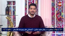 مداخلة د. وائل ماجد خشن - أخصائي طب وجراحة الأسنان.. ببرنامج رمضان كريم الأثنين 4 مايو 2020
