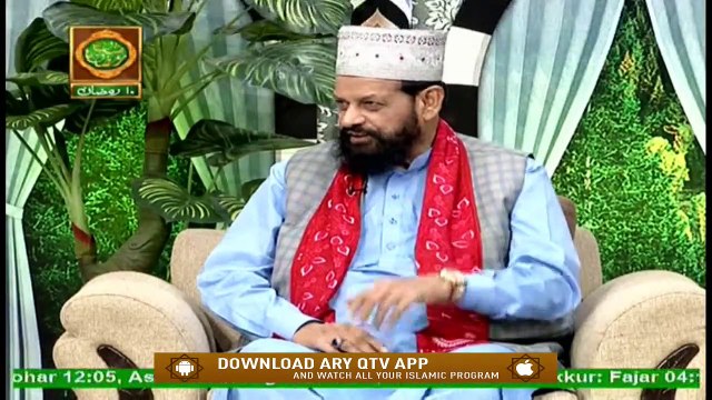 Naimat e Iftar - Islam Aur Quran ( Khidmat e Khalq ) - 4th May 2020 - ARY Qtv