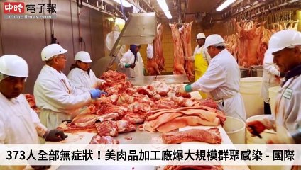 covid19-chinatimes_rss_desktop_bottom-copy7-20200504-21:58