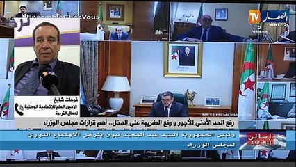 رفع الحد الأدنى للأجور ورفع الضريبة على الدخل..أهم قرارات مجلس الوزراء