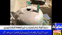 Lodhran- 4 people injured due to gas Slander burst in Punjab Pakistan. News by ikhtilaf News