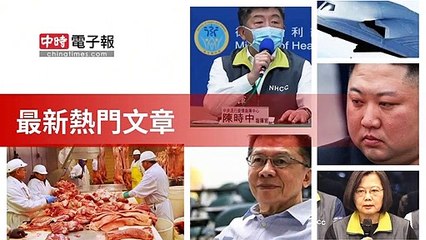 covid19-chinatimes_rss_desktop_bottom-copy4-20200504-22:57