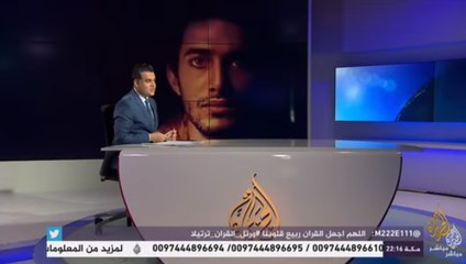 المسائية - وفاة مخرج أغنية 'بلحة' داخل سجن طرة بعد أكثر من عامين على اعتقاله