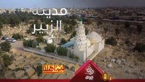أقدم مقبرة في البصرة والعراق كله مقبرة الحسن البصري