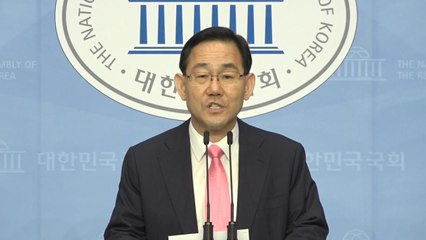 주호영, 통합당 원내대표 출마 선언..."강한 야당 만들 것" / YTN