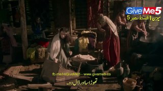 Dirilis Season 1 Episode 05 720p (Urdu )