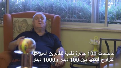 مسابقة لإبراز المواهب في ظل أزمة كورونا تجذب عشرات آلاف الأردنيين