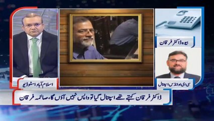 ڈاکٹر فرقان انڈس ہسپتال نہیں آئے، سی ای او انڈس ہسپتال ڈاکٹر عبد الباری